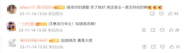 大爆剧男演员塌房!酒后随地小便,本人火速道歉 大爆剧男演员塌房!酒后随地小便,本人火速道歉