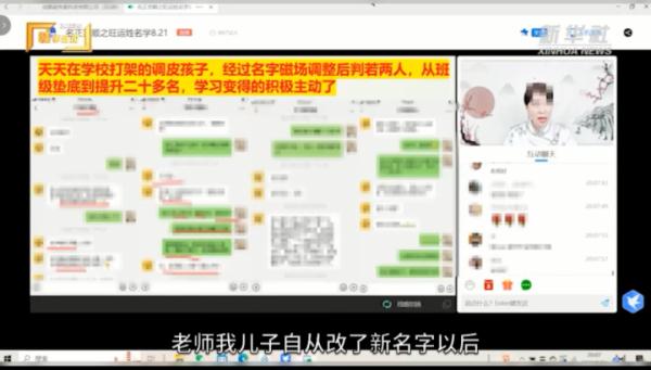 “伪国学”“假大师”怎么鉴别？