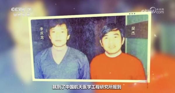 退役航天员吴杰：纵使没有飞天，甘愿奋斗终身！