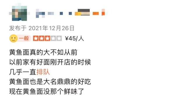 太突然！知名品牌多家门店已关闭，曾开遍上海