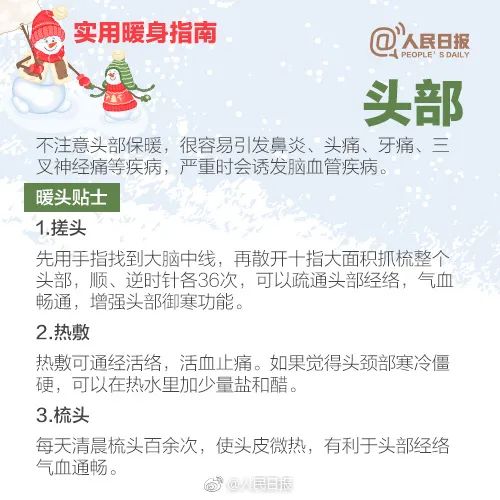 强降温明天“到货”！云南这些地方将出现雨夹雪或小雪