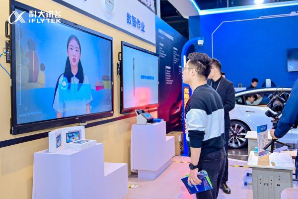 AI赋能，浙江“教育共富”改革下的“双减”之路