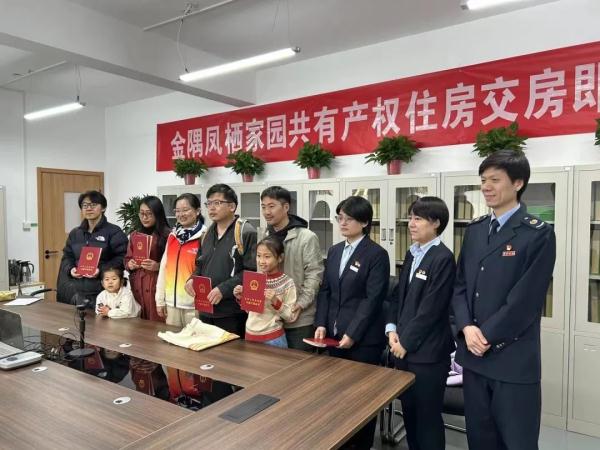 海淀区不动产登记中心完成首批共有产权房项目“交房即交证”