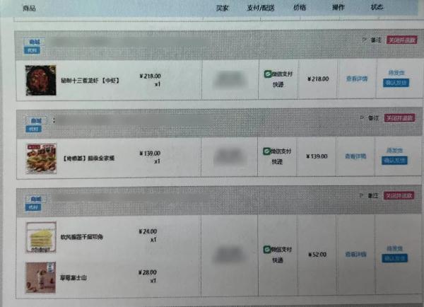 只恋爱不见面？上海警方抓获20人！多名男性被骗，部分受害者不愿报警