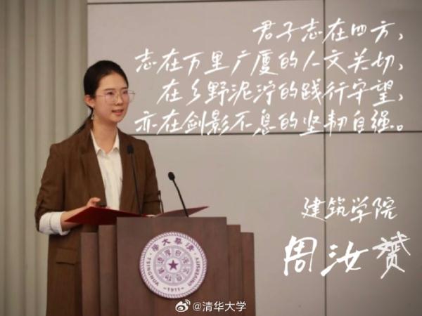 清华“神仙打架”结果出炉！网友：强国有他们我就放心了
