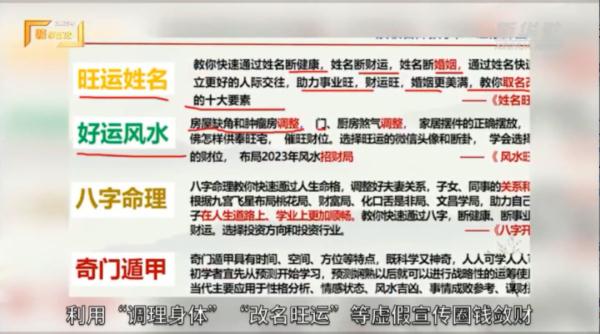 “伪国学”“假大师”怎么鉴别？