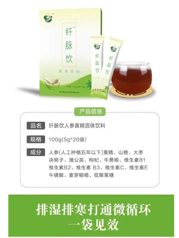 “修正减肥左旋肉碱胶囊”能排油减肥？药济安好药师大药房宣传违法被罚！