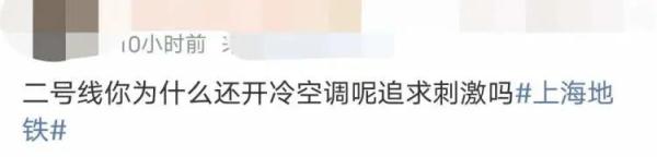 注意！上海地铁最新调整：这种情况可以不用付费了