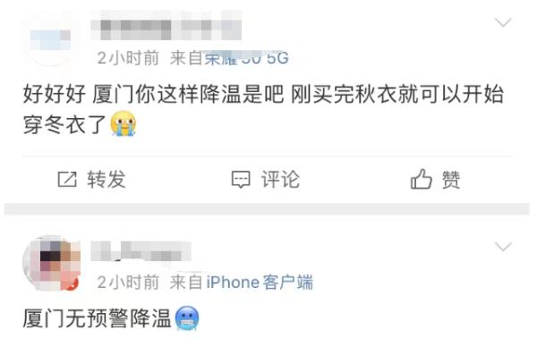 最低6.6℃！厦门明起升温！最高温将重返23℃，不过……