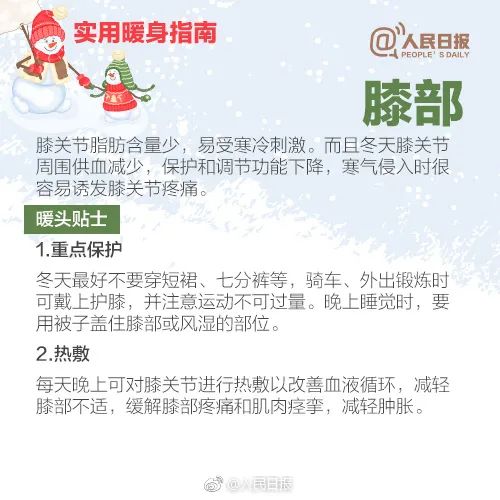 强降温明天“到货”！云南这些地方将出现雨夹雪或小雪