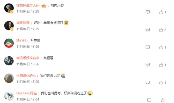 女子晒出一张照片，引无数网友热议！以前满地捡，现在找不到了…