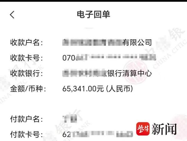 陌生快递引导扫码?警方提醒:小心有诈 陌生快递引导扫码?警方提醒:小心有诈