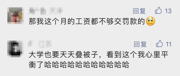 离谱！一地发布“新脏乱差”:不叠被、不洗碗、蹲地吃饭...