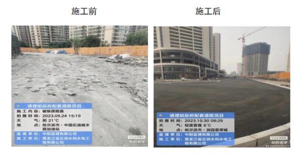 哈尔滨市15条新建街路道桥正式通车