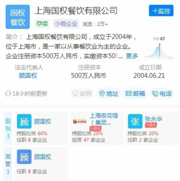 “老半斋”委屈！上海人年年排长队，为何被移出中华老字号名录？