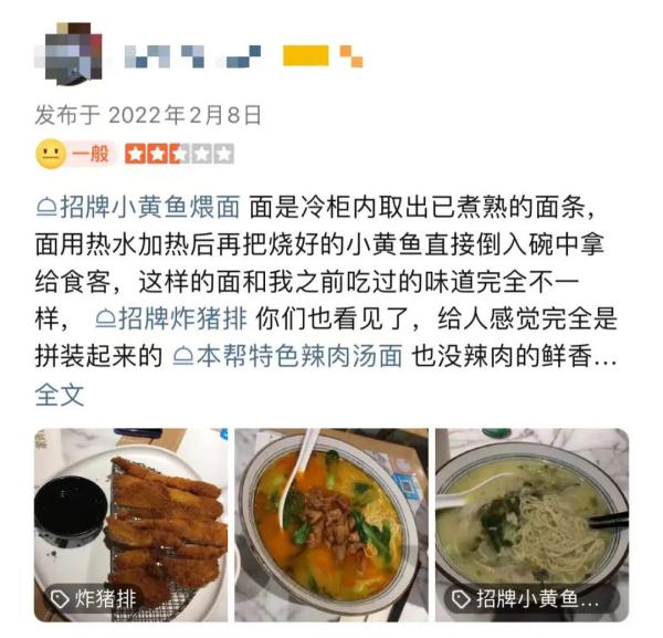 太突然！知名品牌多家门店已关闭，曾开遍上海