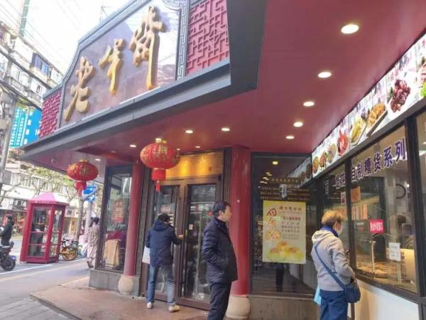 “老半斋”委屈！上海人年年排长队，为何被移出中华老字号名录？