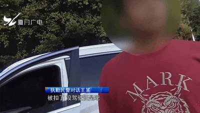 夫妻吵架！一女子举报丈夫……厦门警方：刑事立案！