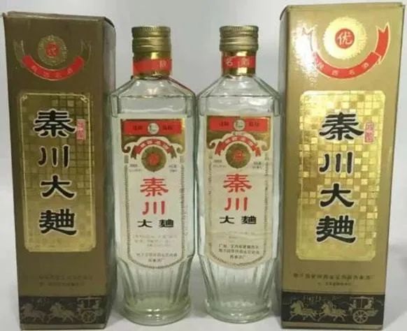 55个品牌被移出“中华老字号”！陕西一名酒品牌被移出→