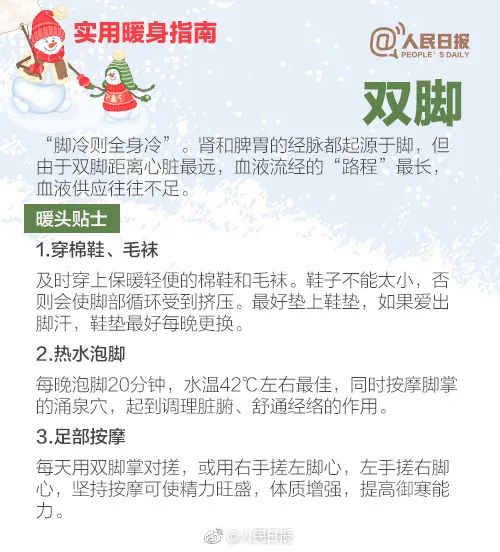 强降温明天“到货”！云南这些地方将出现雨夹雪或小雪