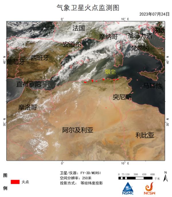 贡献中国气象力量 风云气象卫星持续服务全球 贡献中国气象力量 风云气象卫星持续服务全球