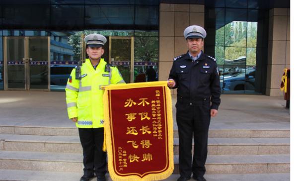 “不仅长得帅 办事还飞快” 原来你是这样的马虎山! “不仅长得帅 办事还飞快” 原来你是这样的马虎山!