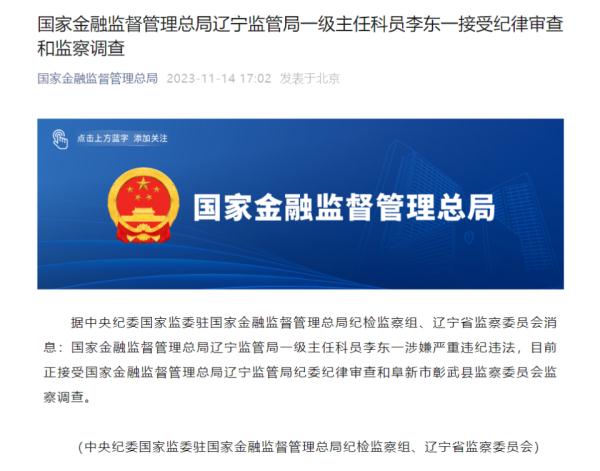 开元棋牌 - 开元棋牌APP下载- 开元棋牌官方网站多少分能上河北金融学院（附2024年投档分数线）