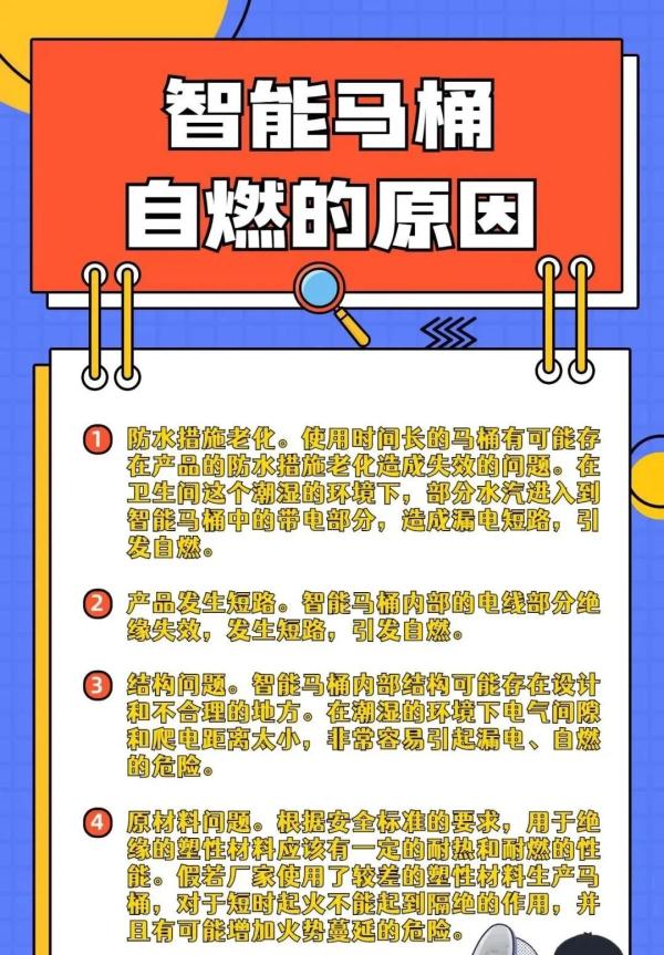 太突然！福建一男子上厕所遇马桶着火！