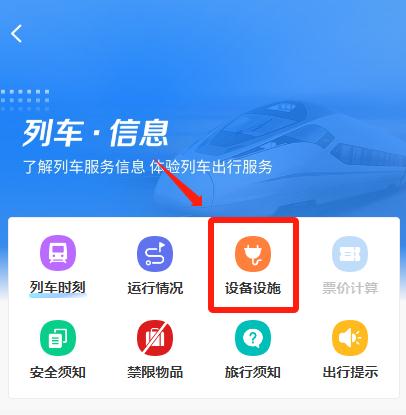 拒绝尴尬！动车上的卫生间到底怎么锁门？