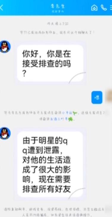单亲环卫工妈妈，11万积蓄在2小时内被骗光