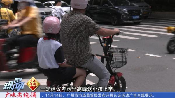 重磅！事关“电鸡”，广州最新明确