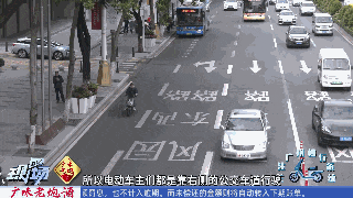 重磅！事关“电鸡”，广州最新明确