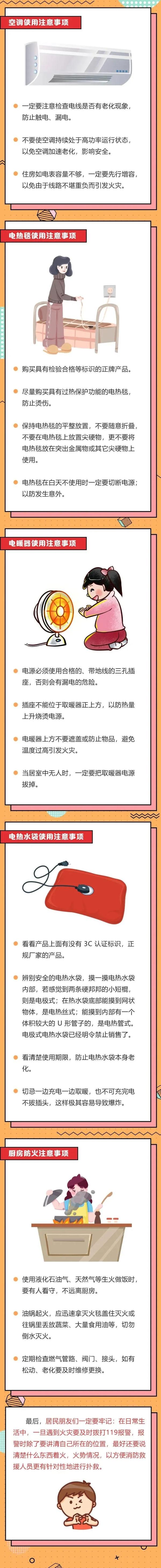 长沙发布寒潮蓝色预警