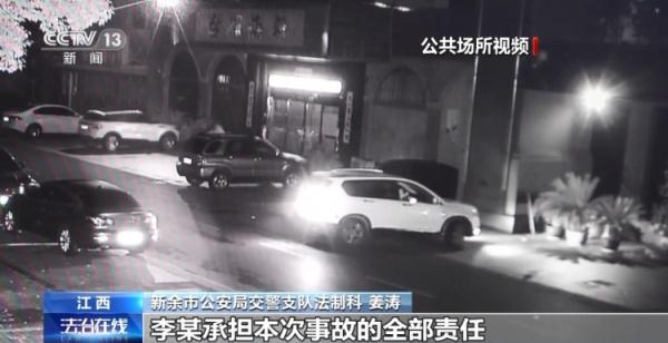 男子酒后叫代驾却自己开车出车祸 全责！刑拘！