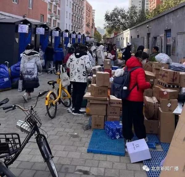 中传回应附近快递点起火!学生“双十一”快递咋办…… 中传回应附近快递点起火!学生“双十一”快递咋办……