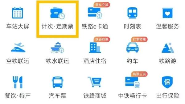 福建首次推出!厦门出发“一票”打卡三城! 福建首次推出!厦门出发“一票”打卡三城!