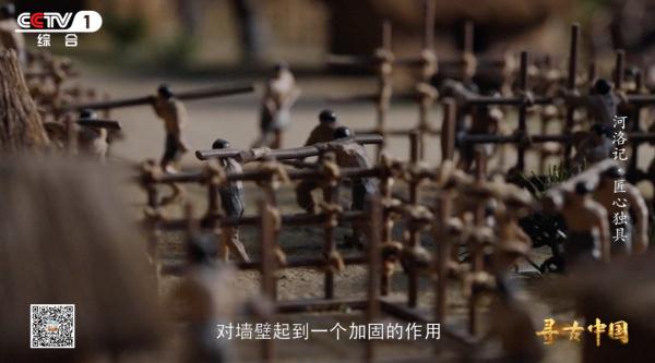 6000多年前的指纹,唤醒匠人传承的文明记忆 6000多年前的指纹,唤醒匠人传承的文明记忆