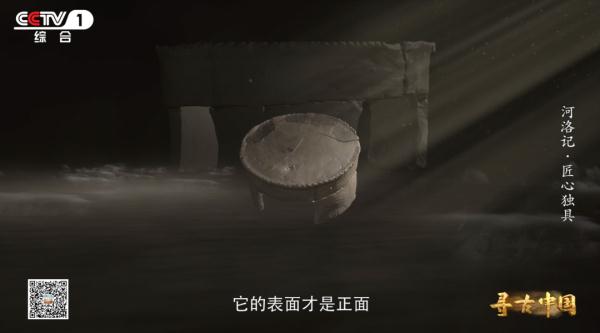 6000多年前的指纹,唤醒匠人传承的文明记忆 6000多年前的指纹,唤醒匠人传承的文明记忆