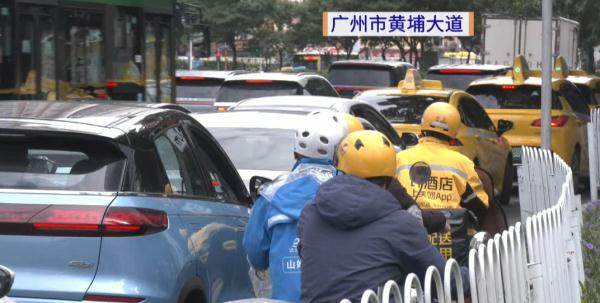 重磅！事关“电鸡”，广州最新明确