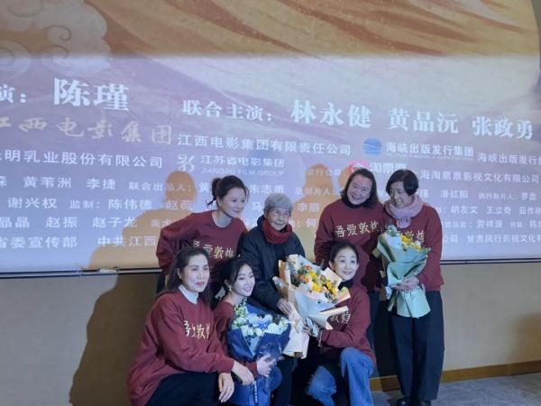 《吾爱敦煌》“回家”首映 樊锦诗：我这一生没有虚度光阴