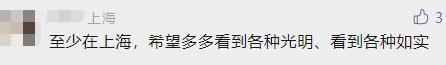 淘汰?下架?上海人慌了!从小喝到大的“光明”怎么了?现场照片来了→ 淘汰?下架?上海人慌了!从小喝到大的“光明”怎么了?现场照片来了→