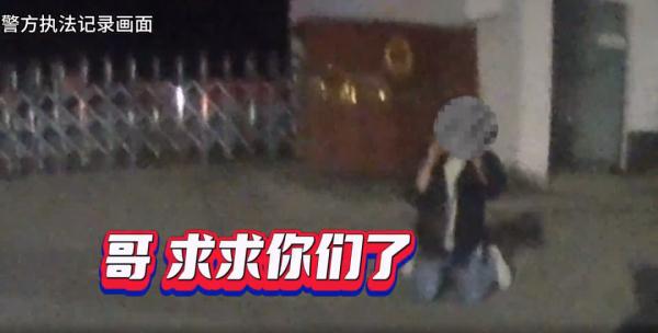“醉了”！男子醉驾被查后做出迷惑行为……