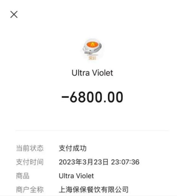 花钱买罪受？上海人均6800元的餐厅再被曝光使用过期材料！