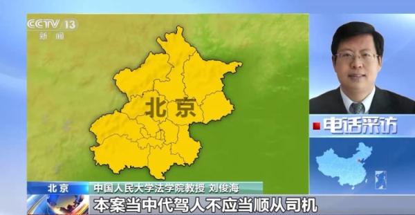 男子酒后叫代驾却自己开车出车祸 全责！刑拘！