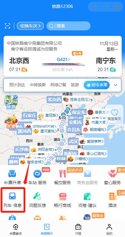 拒绝尴尬！动车上的卫生间到底怎么锁门？