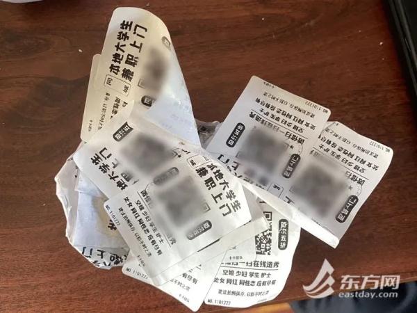 "本地大学生兼职上门"？民警扫码揭秘“暧昧小卡片”