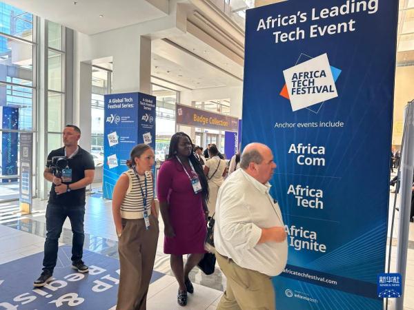 2023年非洲通信展在南非开普敦开幕 2023年非洲通信展在南非开普敦开幕