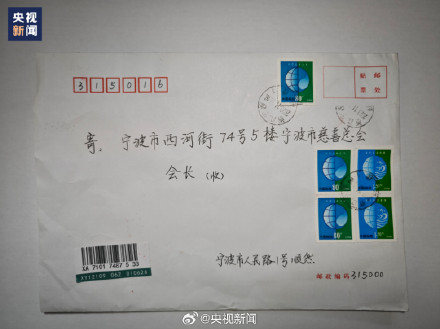 顺其自然又捐款108万元