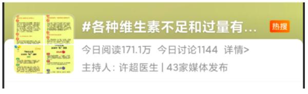身体维生素不足有什么表现?出现这些信号要当心! 身体维生素不足有什么表现?出现这些信号要当心!