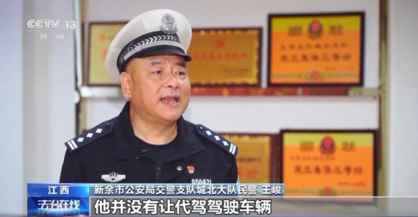 男子酒后叫代驾却自己开车出车祸 全责！刑拘！